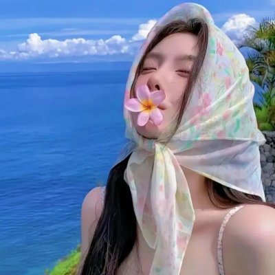 蛇之女
